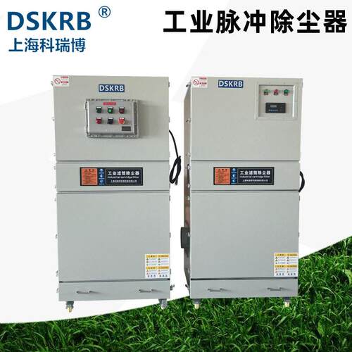 生产定制工业粉尘收集脉冲集尘机滤筒式移动柜体金属烟尘吸尘器