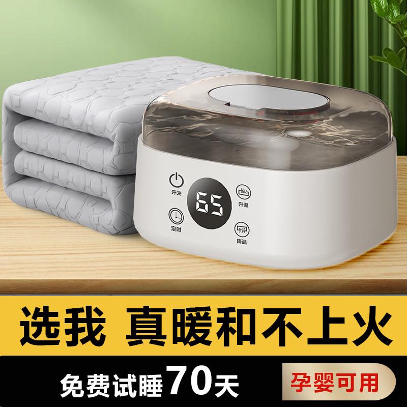 水暖电热毯水循环电热毯水热毯2025新款双人的双切调温家用水暖毯