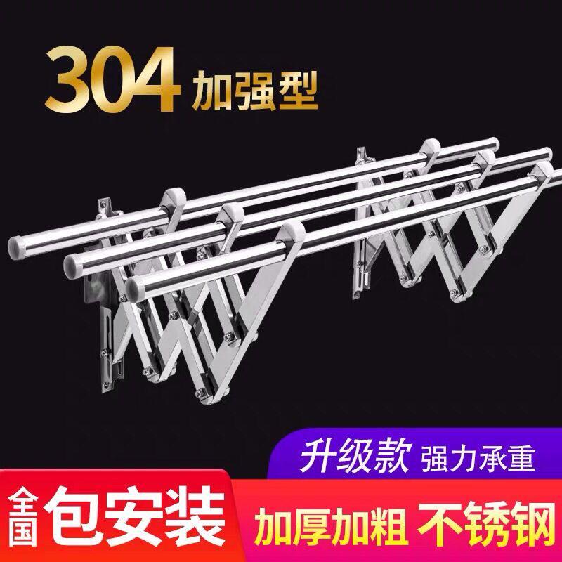 304不锈钢伸缩晾衣架户外推拉折叠晒衣架 防风加厚上海制
