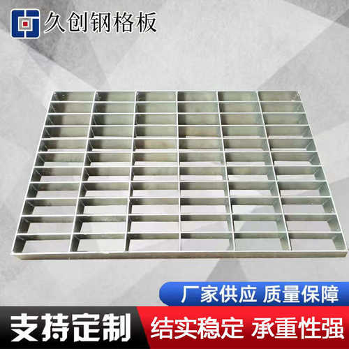 钢盖钢格板盖板踏步板格栅板地沟网格供应热镀锌沟网格厂家平台