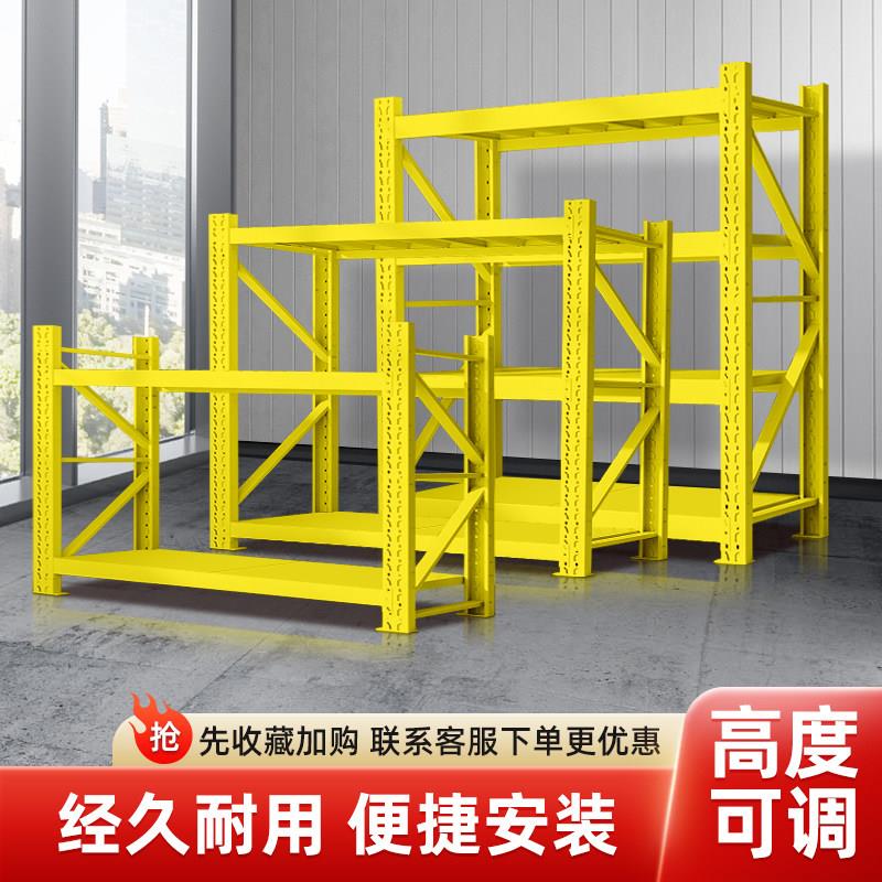 黄色二三层小货架家用小户型多层储物收纳层架阳台厨房厨具置物架