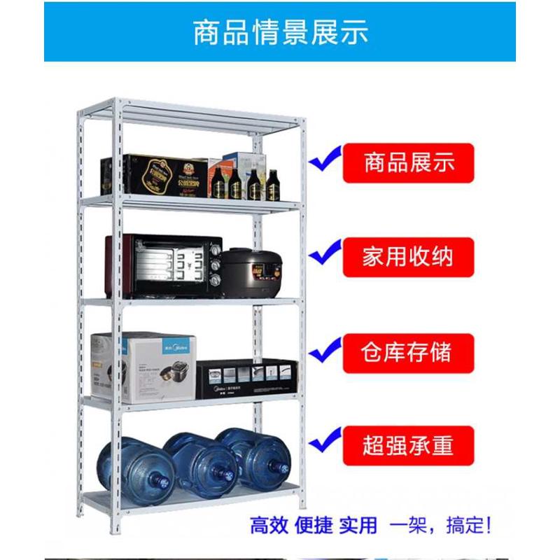 25宽角钢货架家用多层储物架快递仓库展示置物架仓储超市阳台鞋架