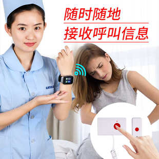 医院呼叫器养老院敬老院无线呼叫器老年公寓诊所无线呼叫对讲系统