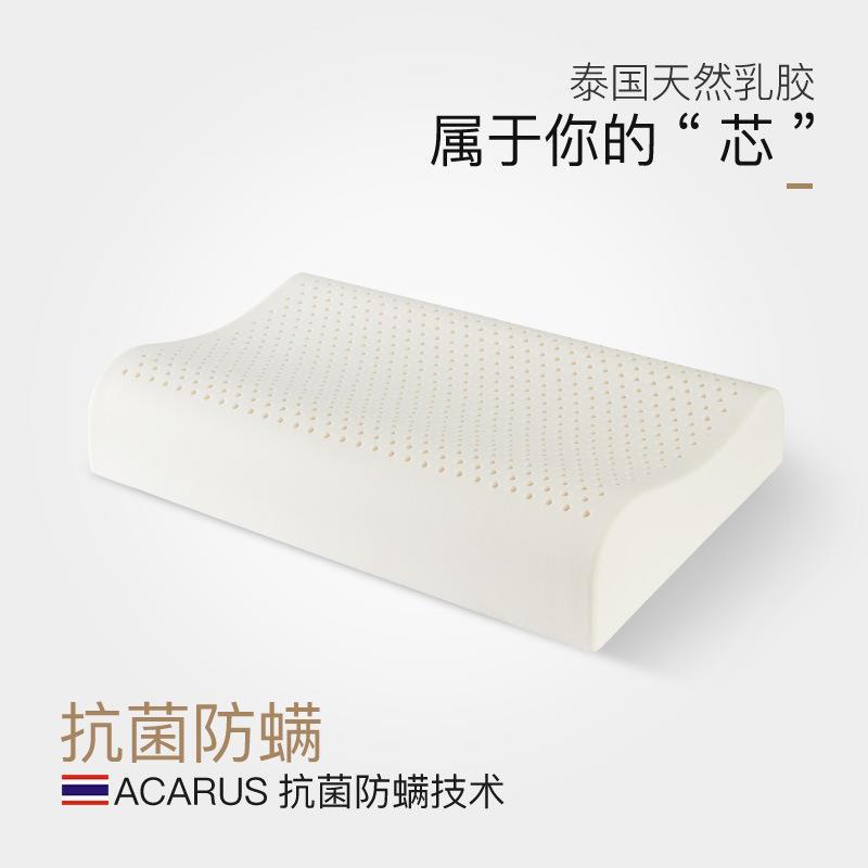 温州富曼娜家居用品有限公司泰国正品天然乳胶枕头护颈椎助睡眠专