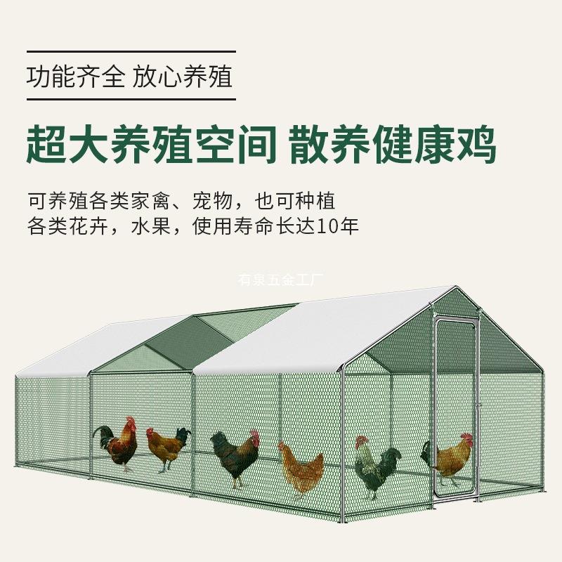 鸡笼子鸡棚家用养殖笼鸽笼大号特大孔雀养鸡笼子防老鼠蛇搭建户外