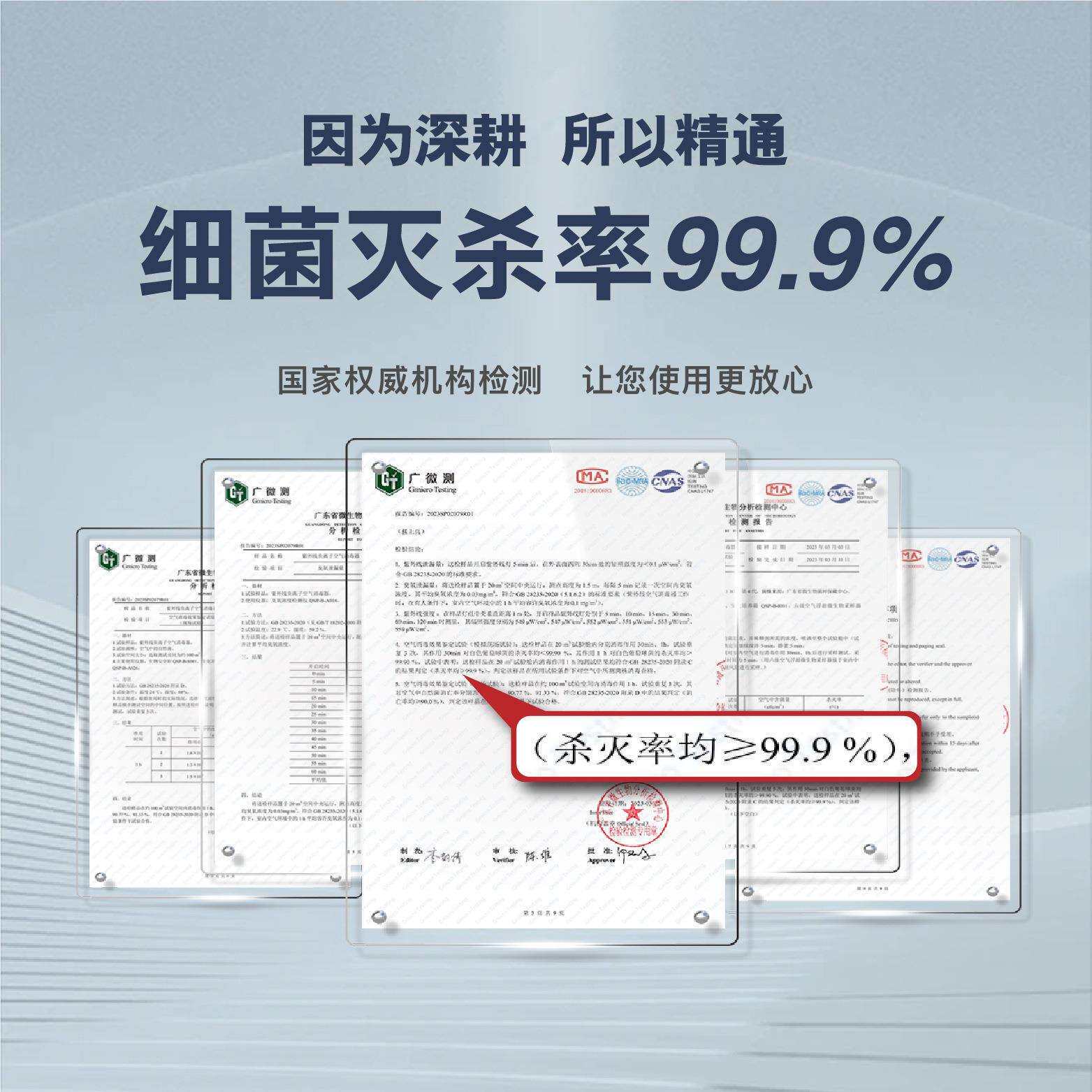 佳田KADA低温等离子体空气消毒机程控物联网功能壁挂式空气消毒器