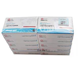 670K 660K色带芯框架盒680KPRO670K打印机S015016 大正LQ 10个装