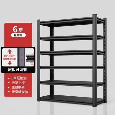 地下室储物架角钢铁架子置物架多层家用落地阳台仓库储藏货架仓储