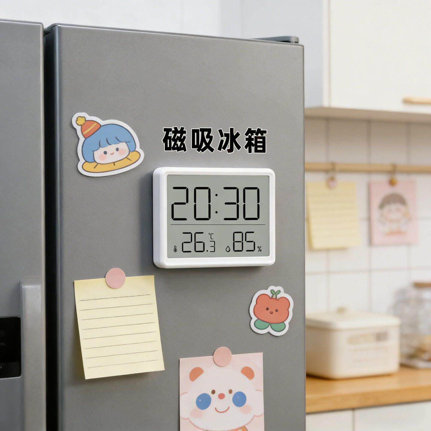 精准温度计电子家用室内厨房温湿度带时间钟表磁吸冰箱贴夜光超薄