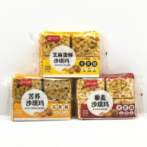 金品福无蔗糖沙琪玛268g/袋苦荞藜麦芝麻蛋酥味代餐零食糕点包邮