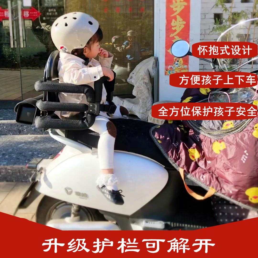 电摩车摩托车儿童安全座椅后置围栏宝宝小孩后座遮阳棚雨蓬护栏