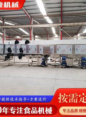 全自动洗筐机高压喷淋周转筐清洗机大型果蔬筐鸡蛋筐托盘清洗设备