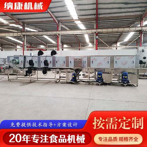 全自动洗筐机高压喷淋周转筐清洗机大型果蔬筐鸡蛋筐托盘清洗设备