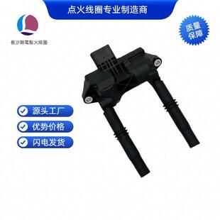 A1779069500A1779060206点火线圈适用于AMGC63E63GLCS63G500S560