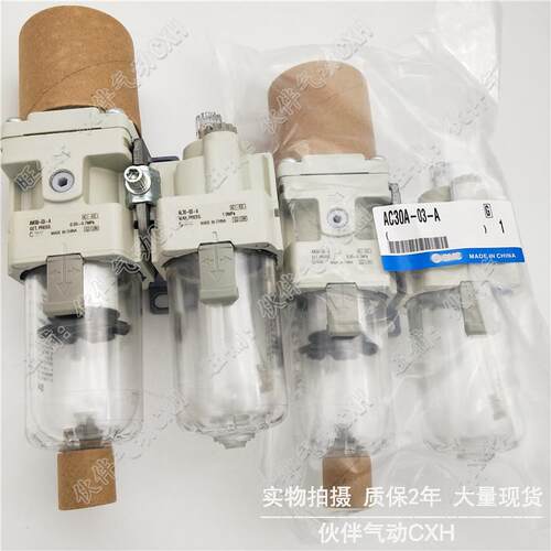 伙伴气动气源处理过滤器AC30B-03/F03/N03/C/E/G/DG/DE-2/R/2R-B