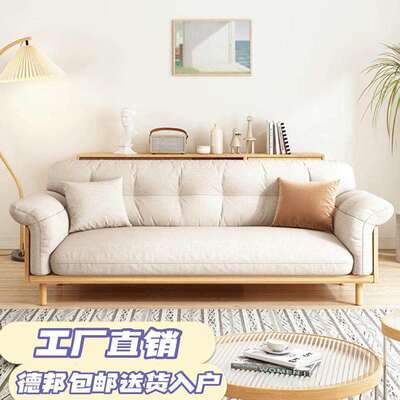 日式云朵沙发白蜡木实木小户型客厅简约奶油系原木风三人布艺沙发