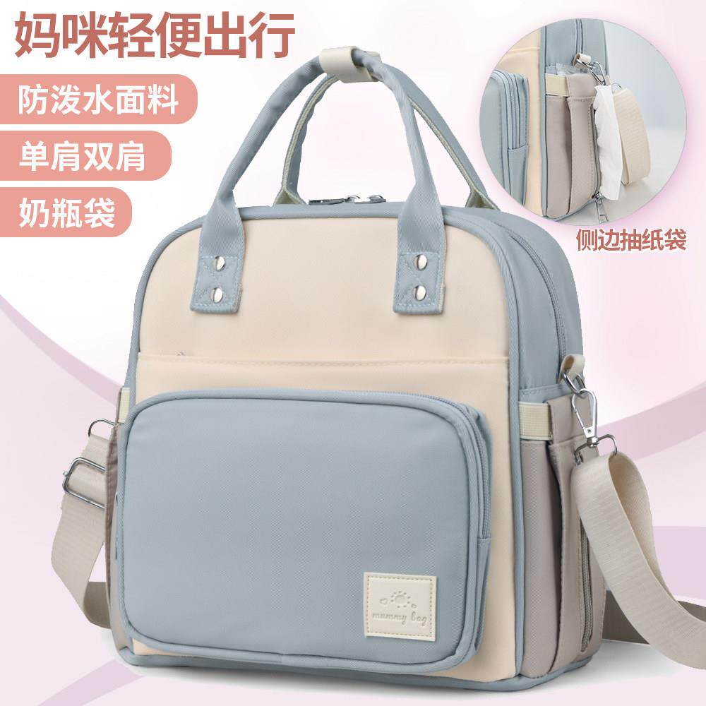 妈咪包手提包宝妈带娃外出单肩斜挎包大容量休闲 百搭母婴包遛娃