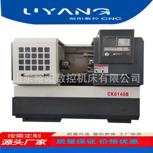 CAK6140B裕阳数控车床6140数控车床6140机床床CNC车床