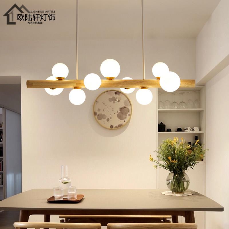 北欧木艺吊灯 原木风餐厅灯具 适用于INS风格餐桌的创意魔豆长条L