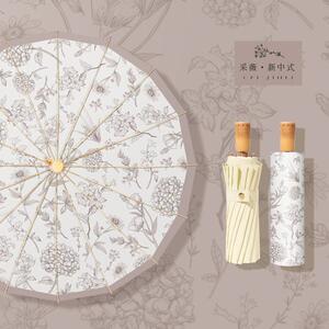 覆古风16骨新中式遮阳伞女晴雨两用彩胶防晒紫外线 线遮阳伞加大