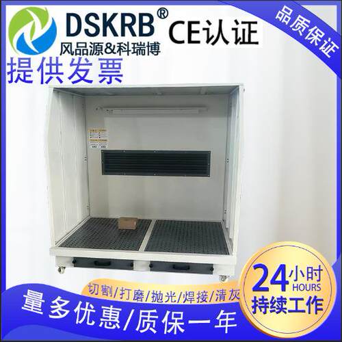 湿式打磨工作台 水帘式湿式除尘打磨柜现货供应工业吸尘打磨台