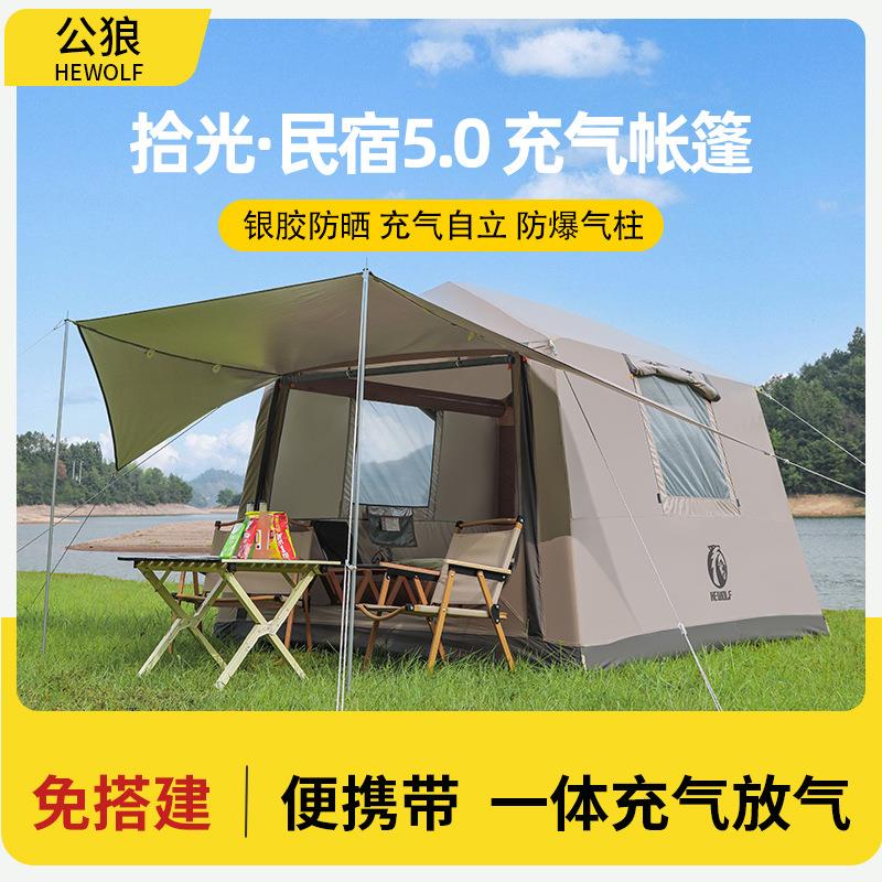 跨境货源公狼户外露营装备充气帐篷全自动免搭式防风防雨旅行帐篷