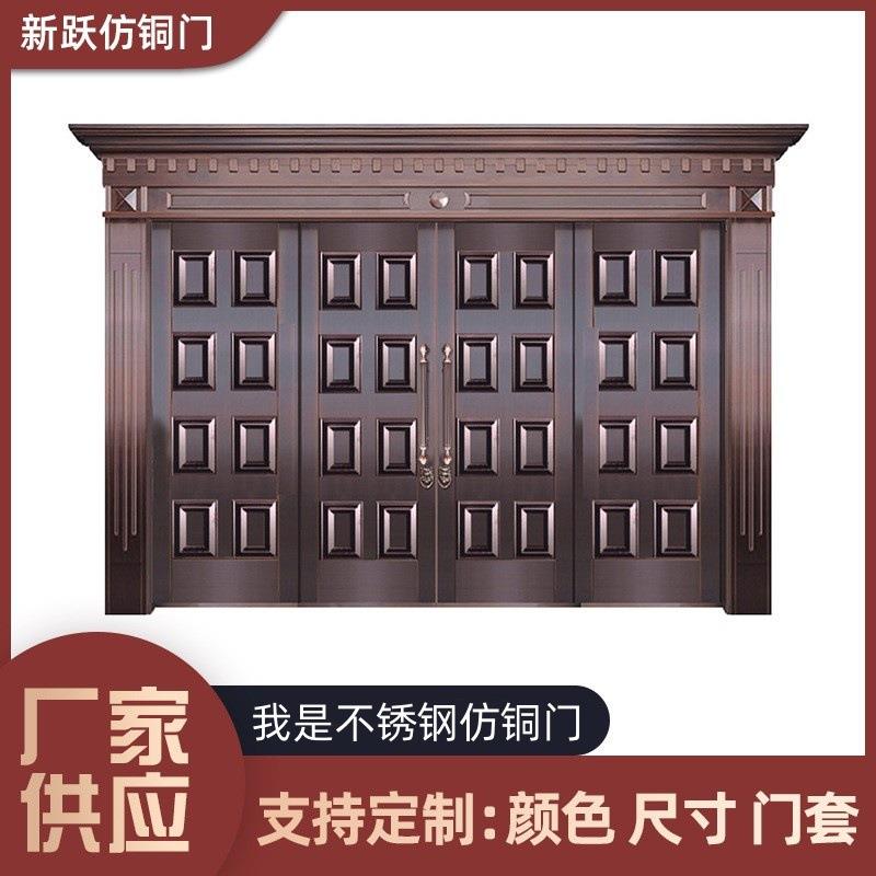 防盗门家用宁波慈溪可上门测量安装加厚不锈钢入户大门镀铜仿铜门
