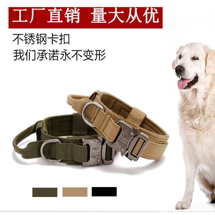 现货 户外战术宠物狗圈 中大型犬狗圈颈圈户外训练项圈宠物脖套