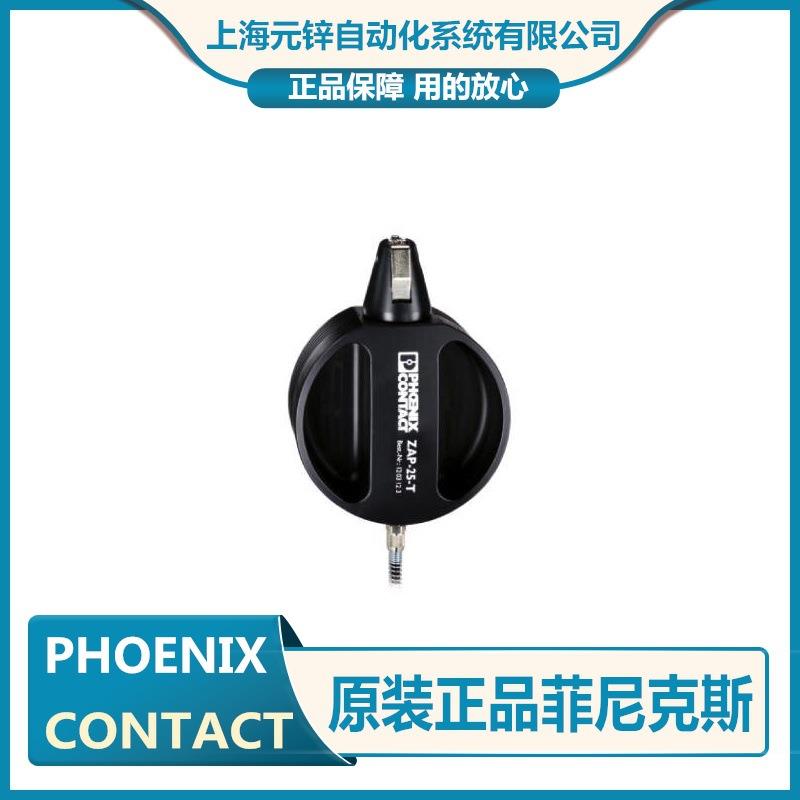 原装菲尼克斯台式气动压线工具压线钳 - ZAP 25 T - 1203123