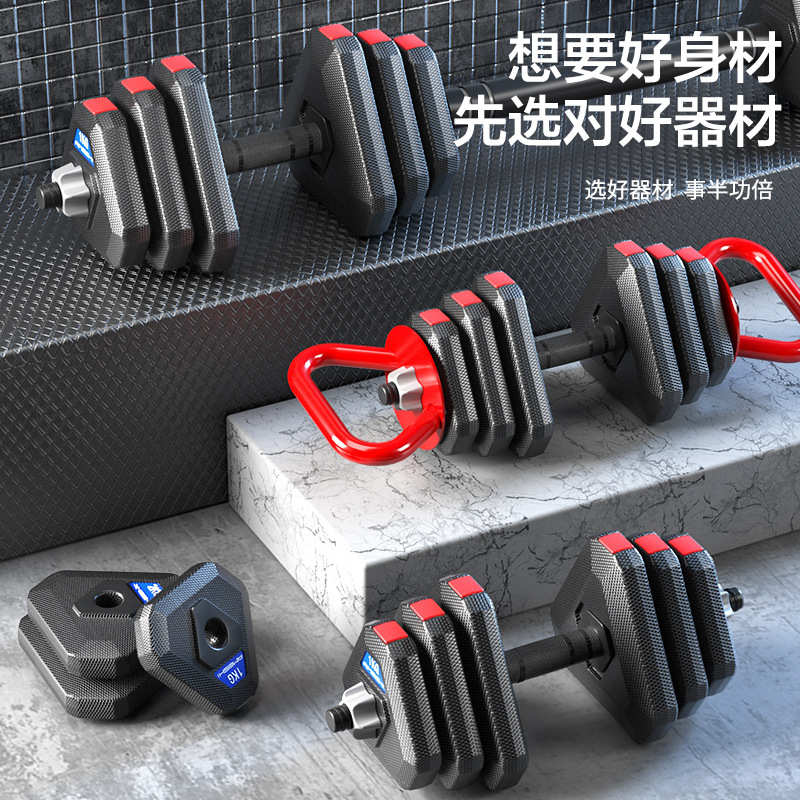 严选哑铃男士健身锻炼器材家用套装女士杠铃可调节重量