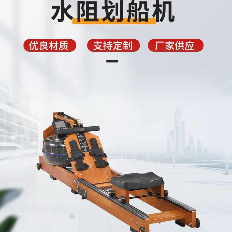 水健身房调节现货可折叠划船智能沣木质阻浩阻力器划船家用商用机