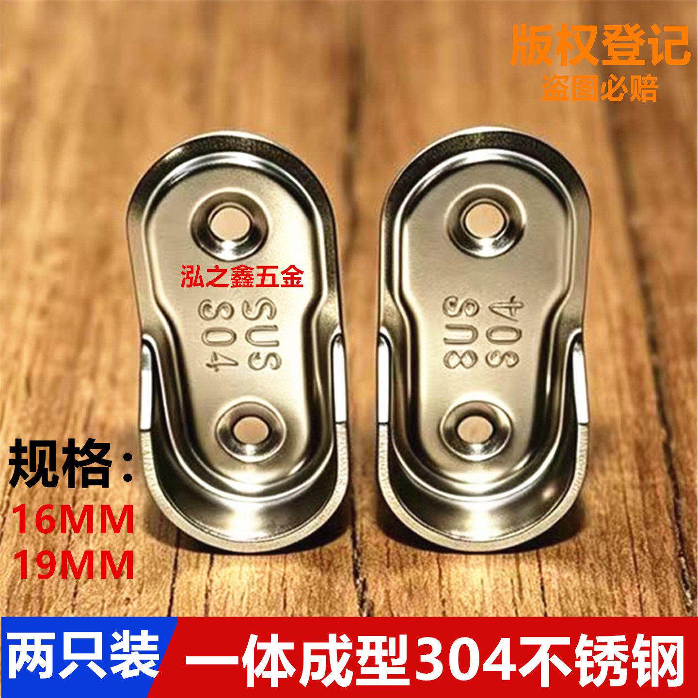304不锈钢衣柜挂衣杆固定器座16mm-19mm法兰座衣杆横杆加厚底座托