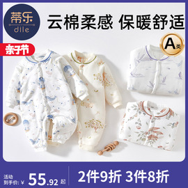 蒂乐新生婴儿连体衣秋冬保暖加厚男女宝宝衣服初生儿纯棉蝴蝶哈衣