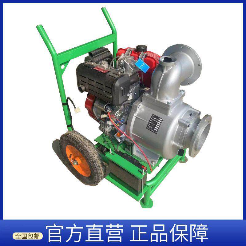 小型柴油抽水泵便携式柴油多用途抽水机大流量灌溉离心泵