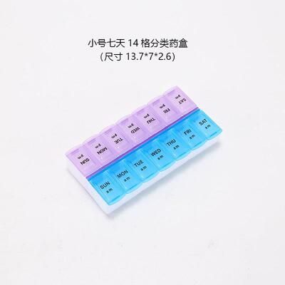 Double-row 14-compartment pill box, portable mini pill box,