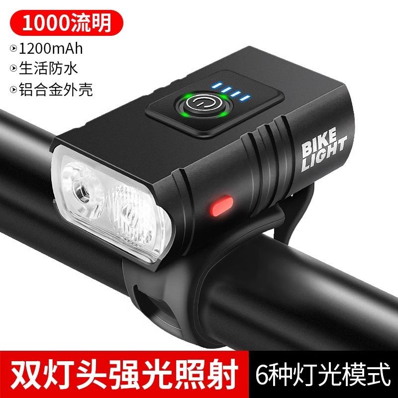 新款自行车前灯 夜骑安全T6带电量显示近远光USB充电单车前大灯