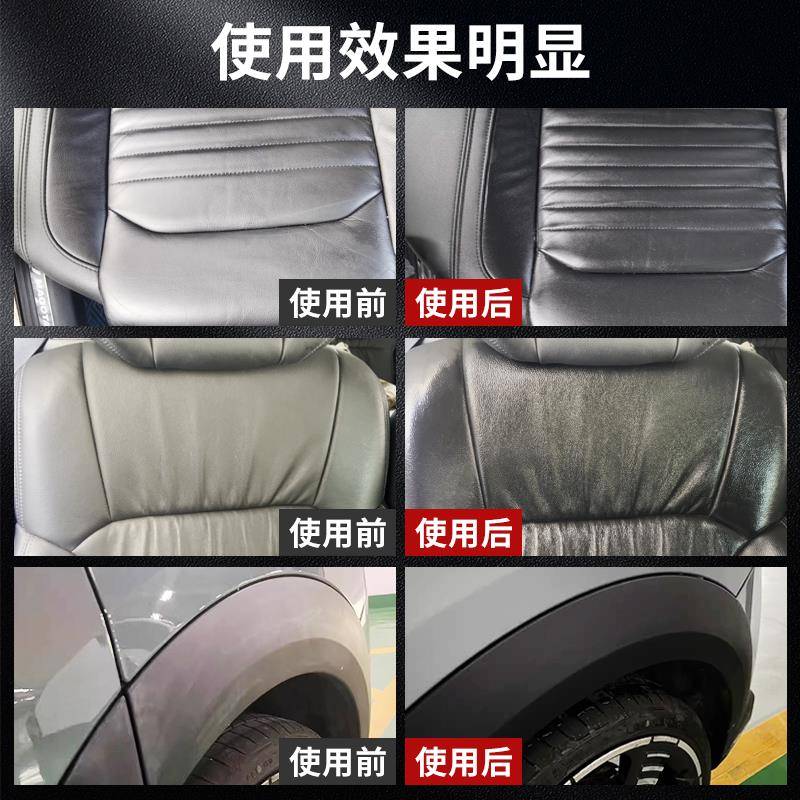 表料310板蜡汽车内饰仪表盘膜翻新座剂镀皮革椅塑上光保养大桶装