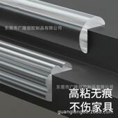 透明防撞条家用墙角保护桌子瓷砖安全防磕碰护角直角包边隐形免贴