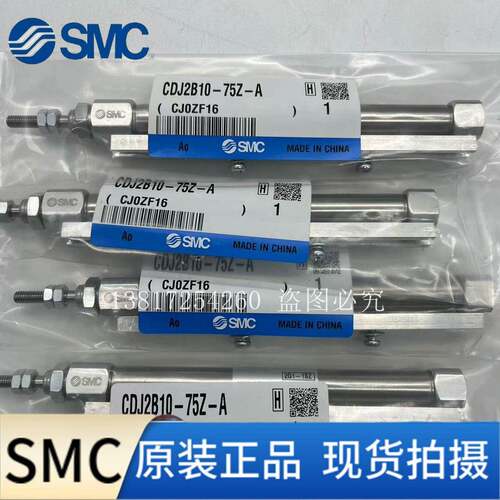 SMC迷你气缸CDJ2B6/10/16-15-30-45-60-75-100-125-150-200Z-A-B