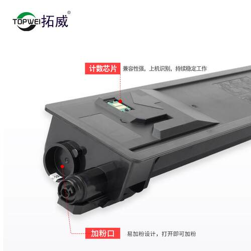 适用京瓷TK8108 TK8118 TK8128 TK8148 TK8158粉盒 M8024cidn墨粉