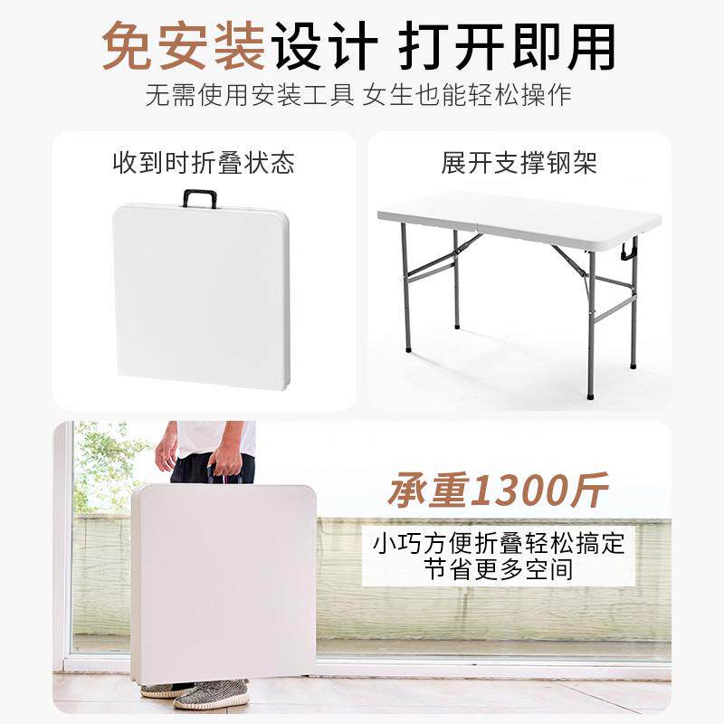 户外长夜折叠桌F77H5995子地摊便携条桌出租屋吃饭摆简易学习家用