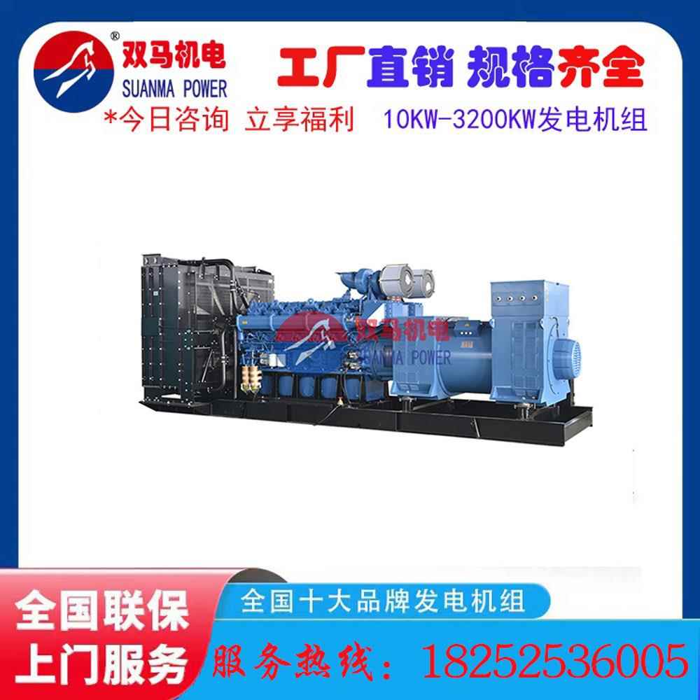 10.5KV高压矿用额定1000KW发电机组 备用电源 YC6C1660-D30