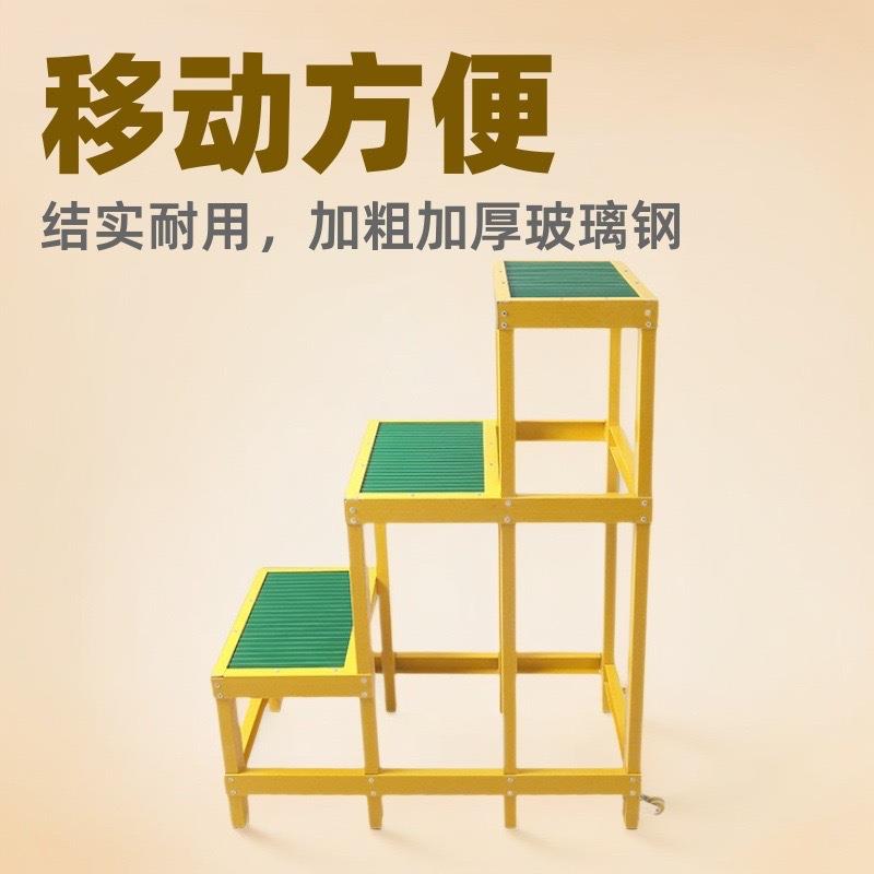 电工凳高低凳子玻璃钢绝缘三层高压电力梯凳移动式平台双层楼梯