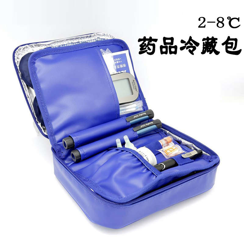 mega冰包胰岛素冷藏盒便携式小号药品冷藏包干扰素保温包随身冰袋