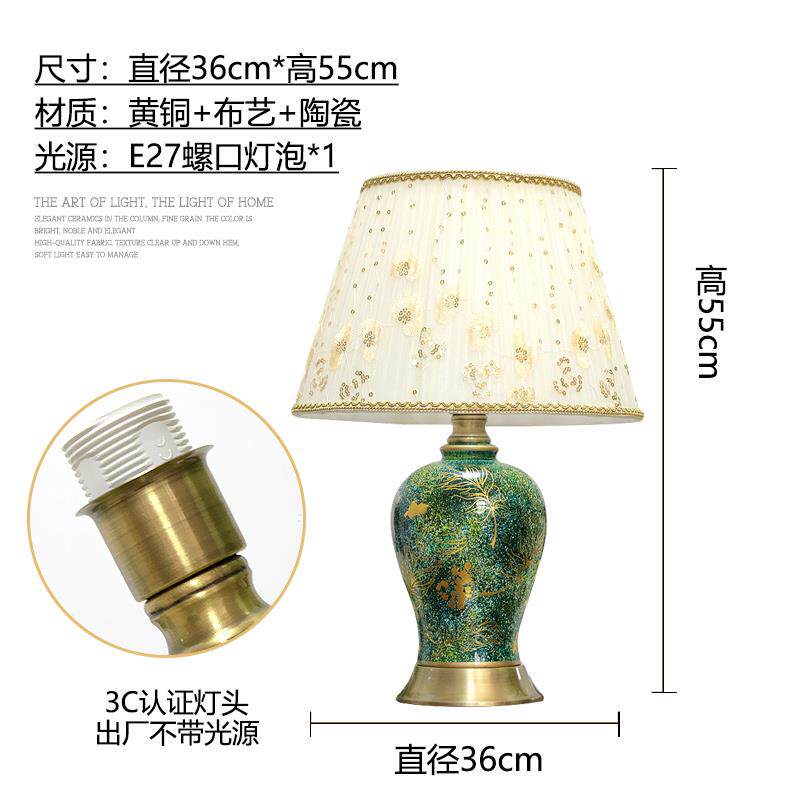 正品澳米欧式全台铜陶瓷灯卧台室床头新古典田园美式书客厅房灯