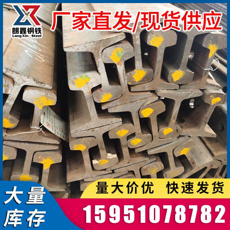 江苏50kg钢轨 50kg轨道钢 50kg路轨 50kg重轨钢道轨及配件压板
