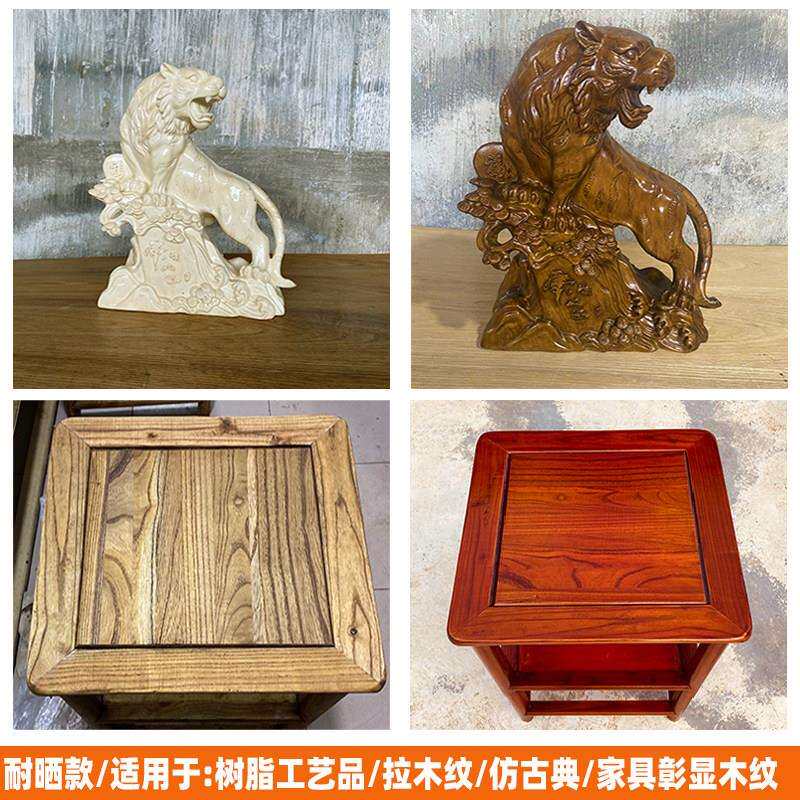 油性格丽斯擦色宝仿古漆擦色剂木纹GLAZE-XX宝色漆木精彰显蜡木纹