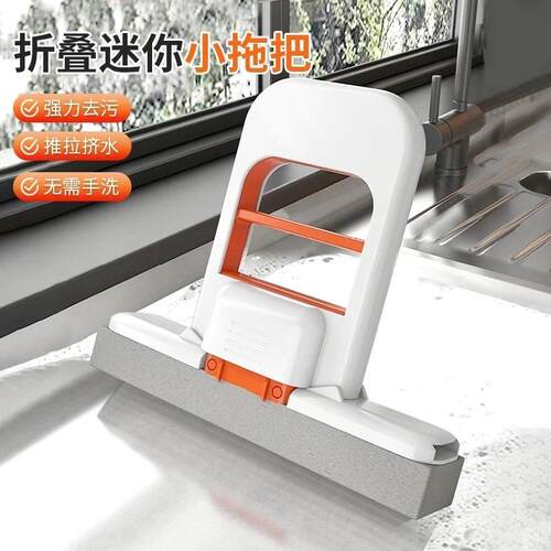 Foldable Mini Trolley Mop, No Hand Washing Required, Lazy Pe