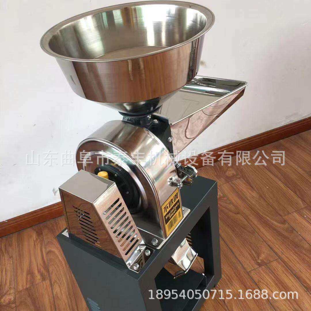 大豆玉米面粉碎机超细调味品粉碎机不锈钢材质咖啡豆粉碎机
