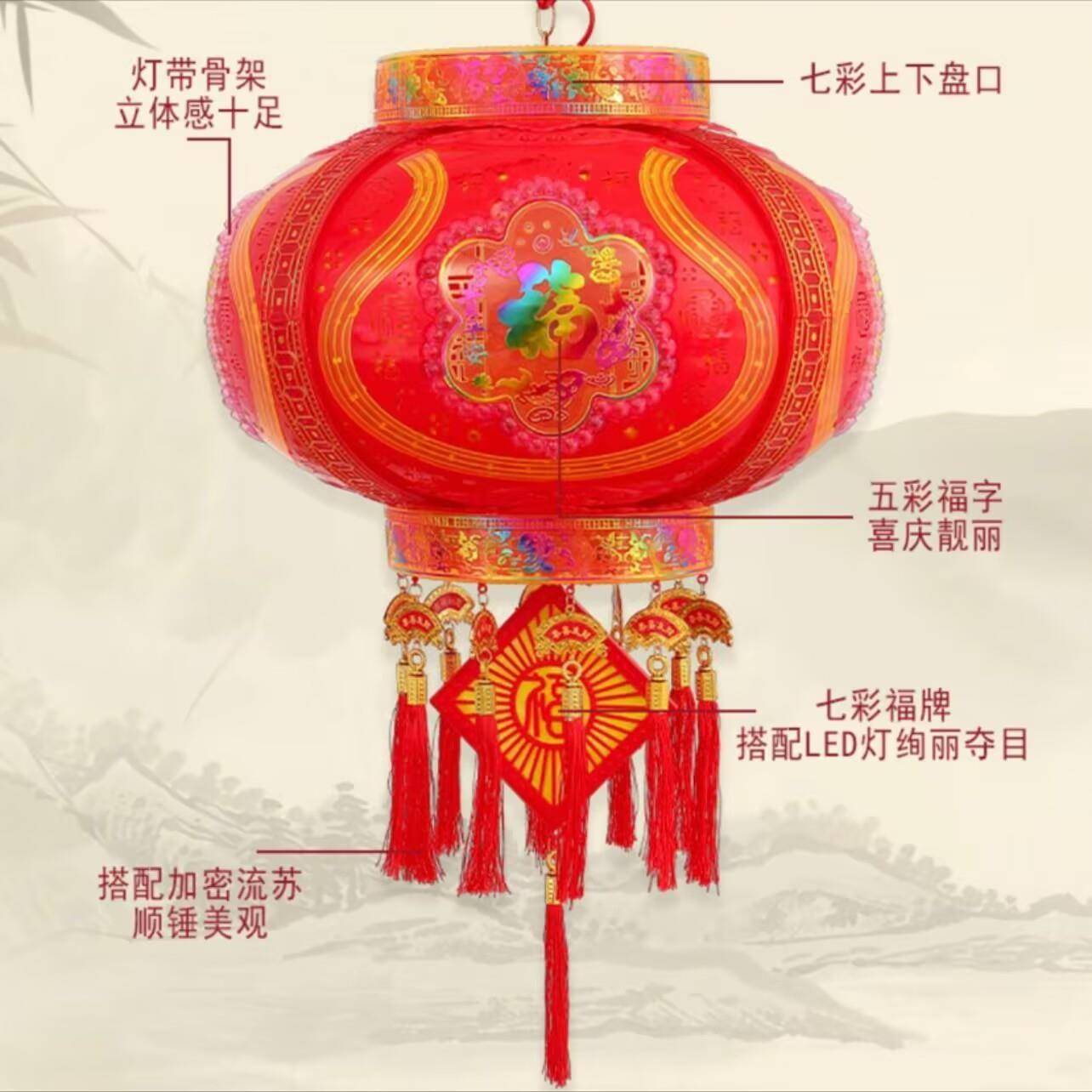 新款壳开富贵款灯笼迁硬走马花灯新年春节七VFW彩旋转灯笼乔结婚